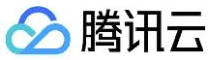 腾讯