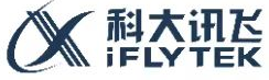 科大讯飞