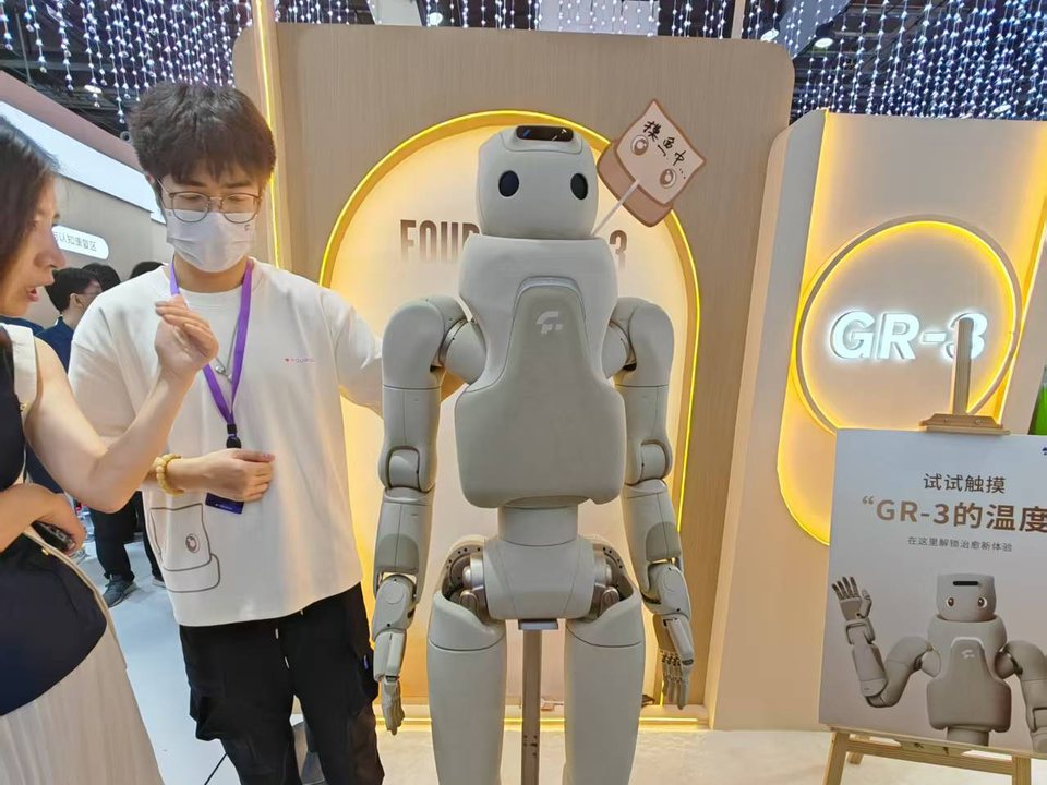 一线企业调研